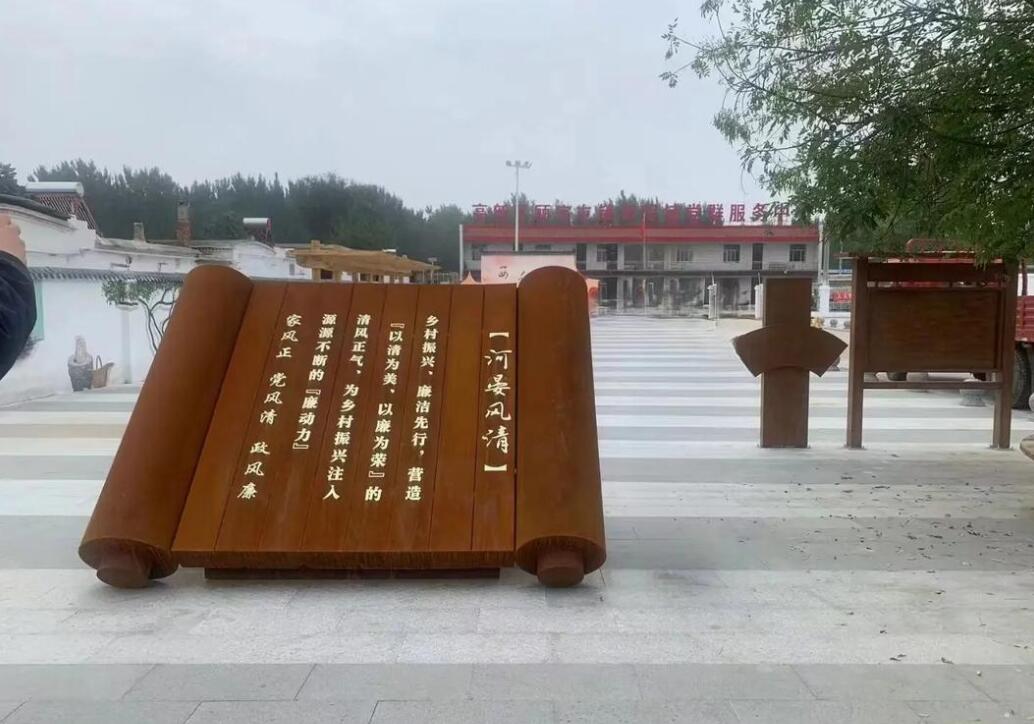 全椒耐候钢板标识牌